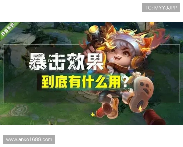 王者100%暴击挂下载_暴击百分百外挂检测机制？官方如何守护游戏公平