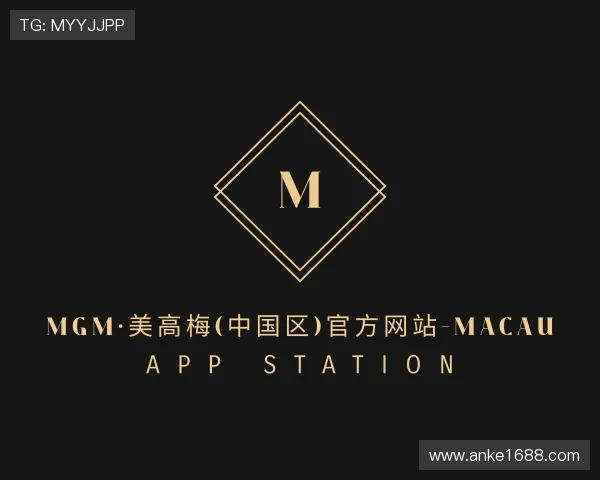 知道美高梅mgm官网